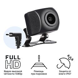 Камера заднего вида iBOX RC FHD1